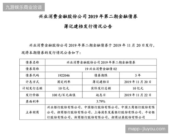 票务分销体系借助智能合约协议加速运营资金回流与清算 票务分销体系借助智能合约协议加速运营资金回流与清算